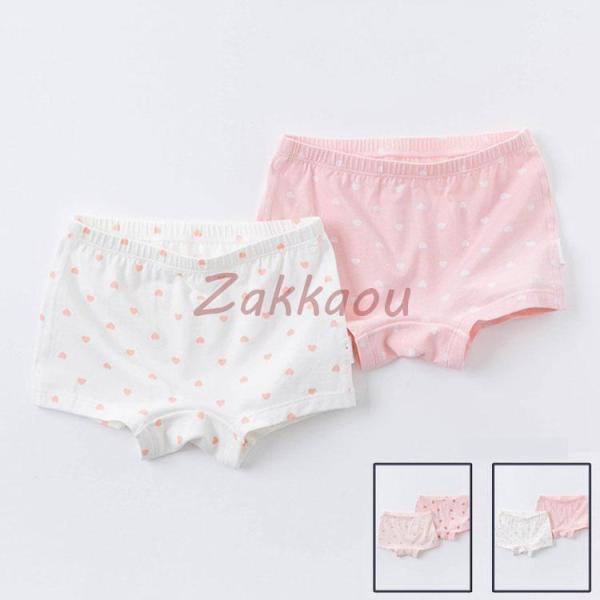 2枚セット 子供用パンツ パンティ 女の子 ボクサーパンツ 女児 下着 ショーツ キッズ下着 インナ...