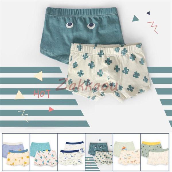 2枚セット 子供用パンツ パンティ 男の子 ボクサーパンツ 男児 下着 キッズ下着 インナー ボーイ...