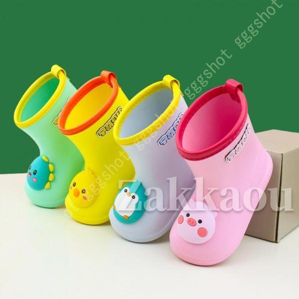 レインブーツ キッズ レインシューズ 長靴 ブーツ ショート 子ども用 子供長靴 雨靴 靴 PVC ...