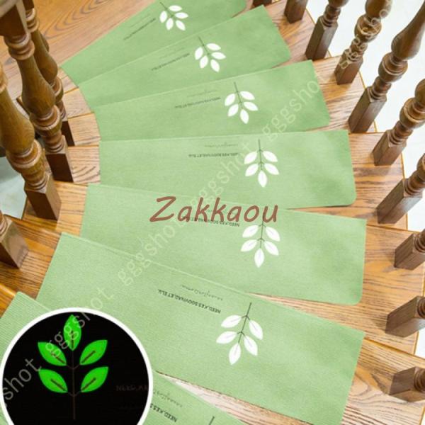 階段マット 折り曲げ 蓄光式 滑り止め 吸着素材 蛍光 洗える おしゃれ ペット 子供用 お年寄り ...