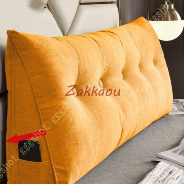 二人暮らし用 ベッドクッション 無地 大きい クッション 背もたれクッション 洗える おしゃれ 洗濯...