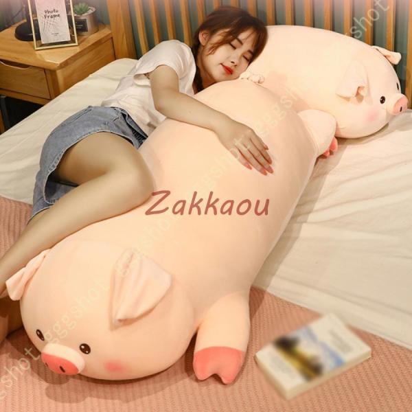 ぬいぐるみ 小さい ぬいぐるみ ブタ 豚 柔らかい ぬいぐるみ 大きい 動物 抱き枕 可愛いぬいぐる...
