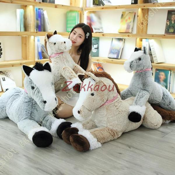 縫い包み 馬 ぬいぐるみ いぬ 抱き枕 誕生日プレゼント 横向き寝 添い寝枕 可愛い 馬 ぬいぐるみ...