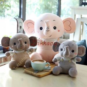 ぬいぐるみ ゾウ 象 ぞうさん 動物 アニマル 抱き枕 かわいい ふわふわ