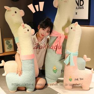 ベビーアルパカ パンナ ぬいぐるみ ホワイト Sサイズ 高さ18cm