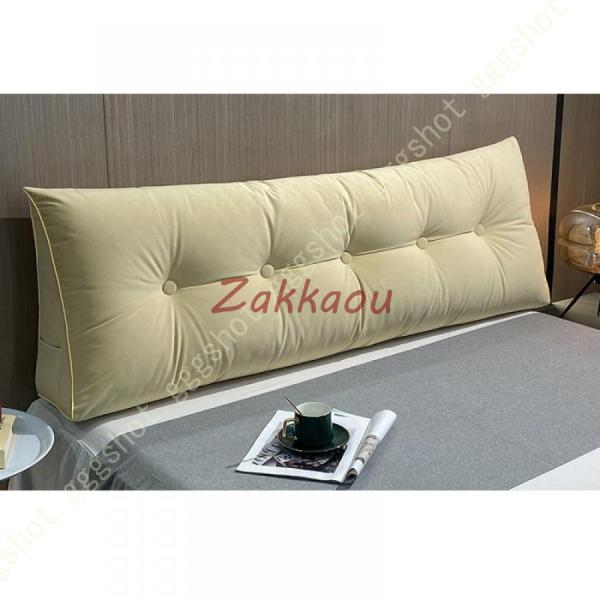背もたれ クッション ベッド ベッド用 三角 背もたれクッション テレビ枕 80*22*50 読書 ...