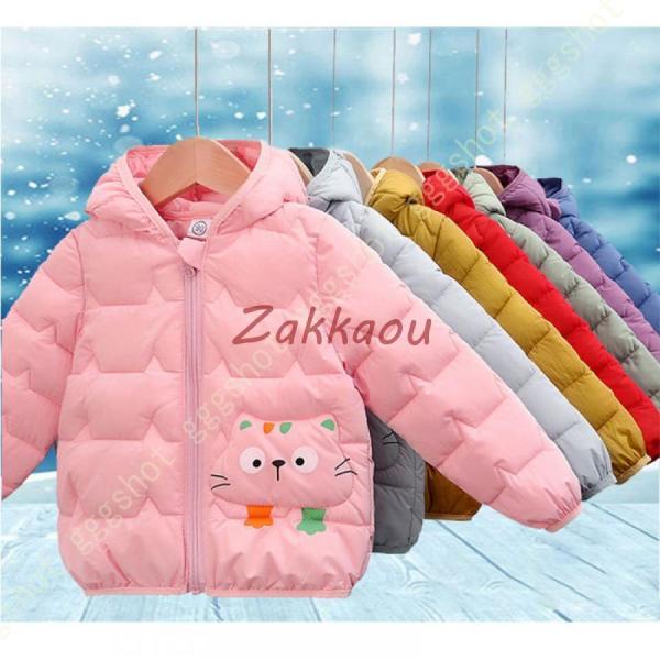 キッズ ダウンジャケット 大きいサイズ 子供服 男女兼用 中綿コート ライトダウン ベビー服 女の子...