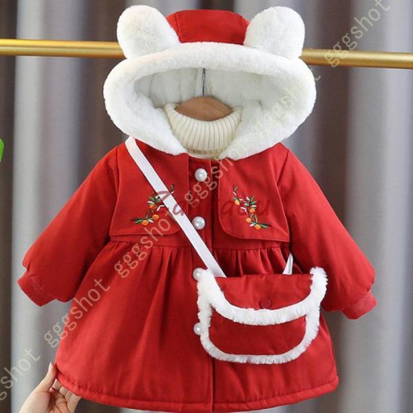 キッズ ダウンコート 女の子 裏起毛 もこもこ アウター 子供コート 秋冬 暖かい あったか ダウン...