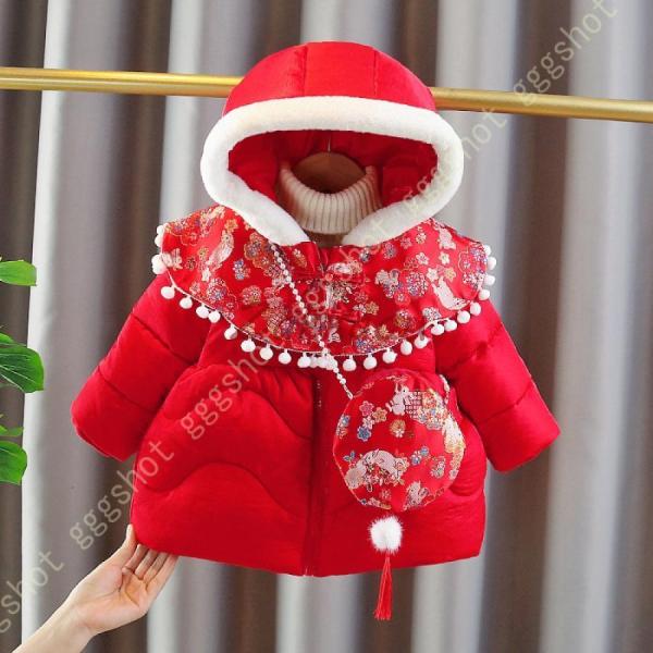 ダウンジャケット キッズ 中華風 軽量 男女兼用 シンプル 可愛い フード付 アウター ダウンコート...