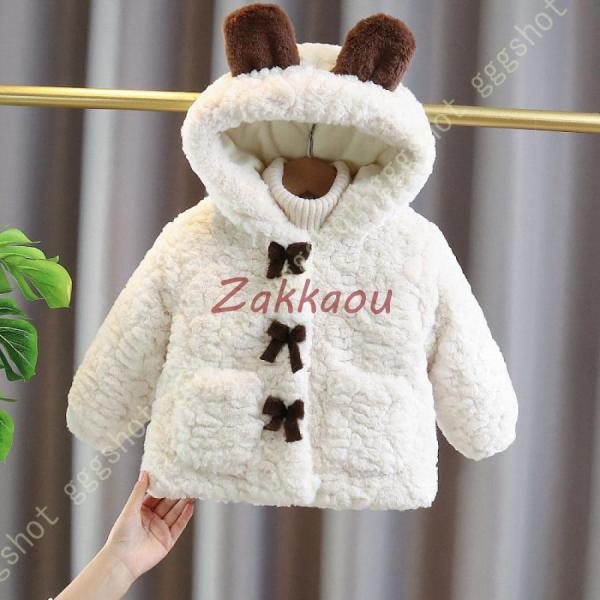 コート キッズ 冬 女の子 子供服 コート フード付き 蝶結び 裏ボア 厚手 もこもこ 暖かい 可愛...
