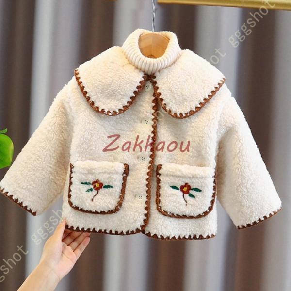 ボアコート キッズ フラワー 裏ボア 女の子 ボアジャケット 中綿コート アウター 羽織 子供コート...