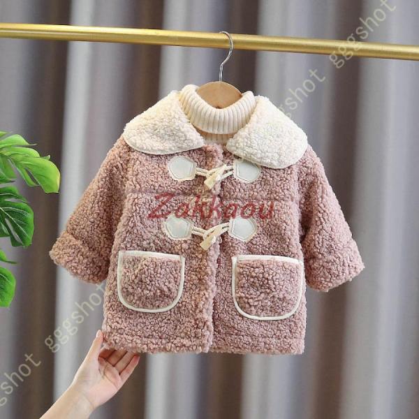 ボアジャケット 子供 ボアコート ダッフルコート ジャケット 女の子 コート アウター キッズ ボア...
