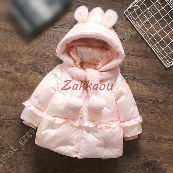 耳付 ダウンコート 子供 ダウンジャケット ショートダウンコート 女の子 アウター コート ガールズ...