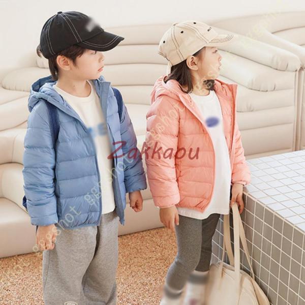 子供服 ダウンコート 男女兼用 ダウンジャケット キッズ 子供 フード ウルトラライト 羽毛 冬用 ...