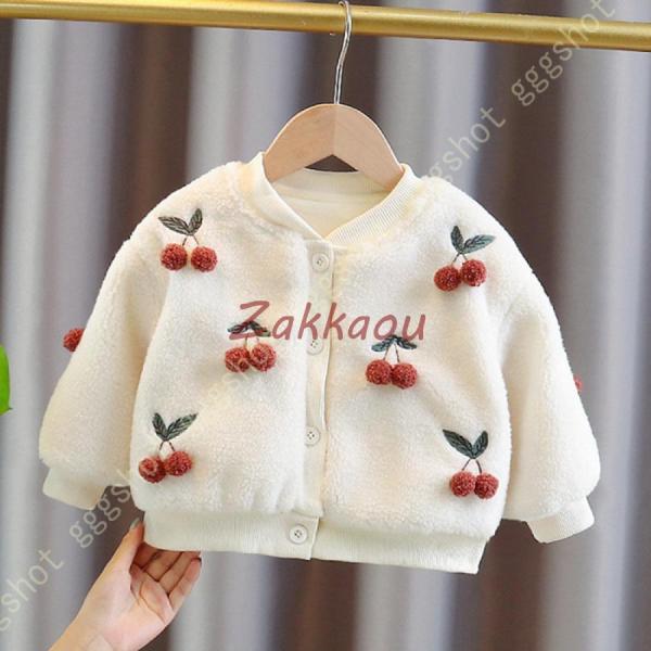 子供 ボアジャケット コート サクランボ付 厚手 女の子 ボアブルゾン 保温 防寒着 キッズ服 切り...