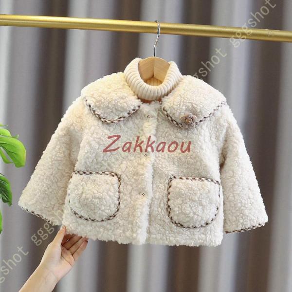 ベビー 可愛い ふわふわ アウター ジャケット キッズ コート 赤ちゃん 幼児 ボア もこもこ 襟付...