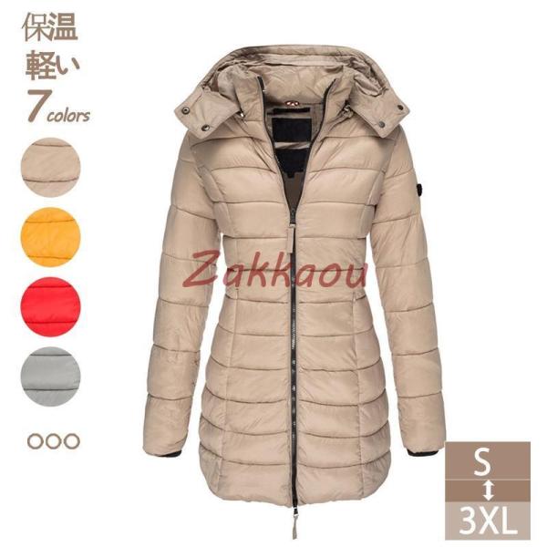 コート レディース フード付き ダウン ミドル丈 ブラック カーキ イエロー ダブルジッパー 大人の...
