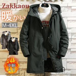 中綿ジャケット メンズ 冬 防風 おおきいサイズ カジュアル ビジネス
