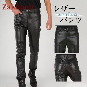 レザーパンツ メンズ 革パンツ 皮パンツ バイクパンツ フェイクレザー