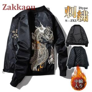 スカジャン ウッディー ウッドペッカー アウター ファニーラフター