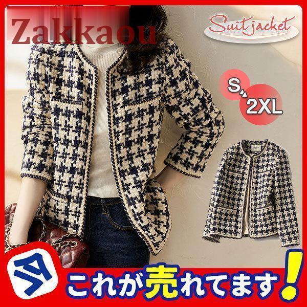 ツイードスーツ ジャケット テーラード レディース ノーカラー 春 秋 ショート丈 オフィス 通勤 ...