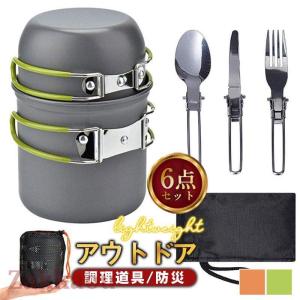 MSR（マウンテンセーフティーリサーチ） MSR QUICK2 SYSTEM クイック