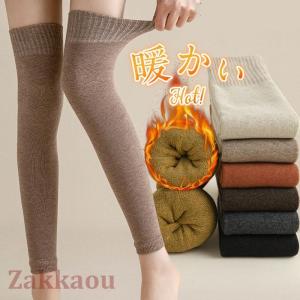 ひざのおまもり 膝サポーター レッグウォーマー レディース 日本製 遠