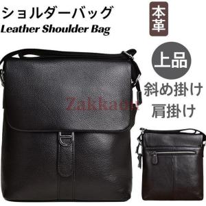 ショルダーバッグ メンズ 本革 ビジネスバッグ ワンショルダー 斜め掛け 肩掛け バッグ 小物入れ カジュアル 柔らか ブラック ギフト 高級感