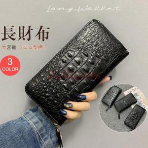 クロススタッズ バイカーズウォレット 財布 メンズ 長財布 ウォレット