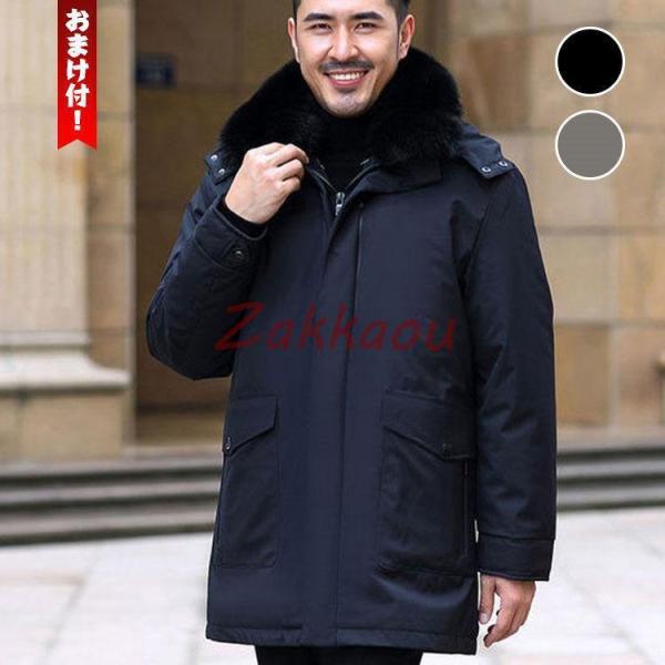 ダウン80%　秋冬　ミドル丈ダウンコート メンズ ダウンコート ミドル丈 メンズ ダウンジャケット ...