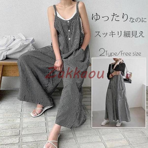 サロペット パンツ レディース オールインワン ワイドパンツ ゆったり 重ね着 ズボン チェック柄 ...