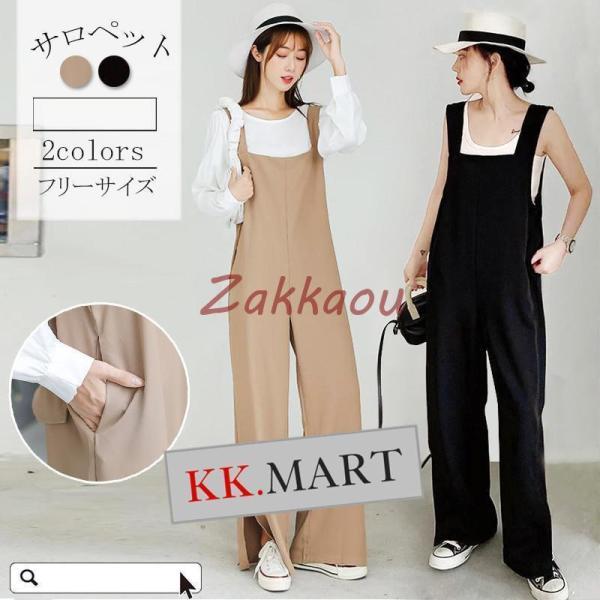 サロペットパンツ レディース サロペット 40代 ゆったり オーバーオール 無地 シンプル カジュア...