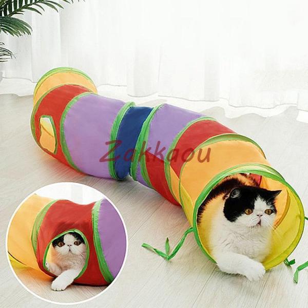 ねこトンネル 猫ハウス キャットトンネル 簡単収納 運動不足対策 キャットトイ ペットハウス ストレ...