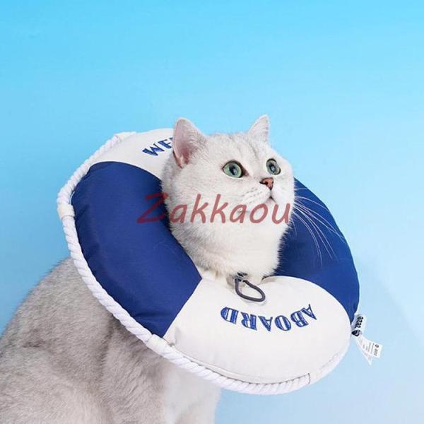 エリザベスカラー エリカラ 犬用 猫用 ペット用品 術後保護 介護 手術服 抗菌消臭 術後服 傷舐め...