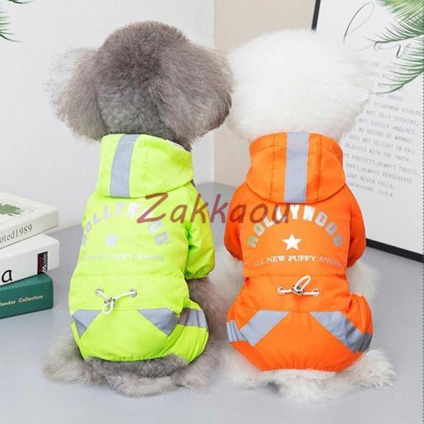 犬用 レインコート 中型犬 小型犬 雨具 カッパ 犬服 防水 ドッグ ペット服 ドッグウエア ペット...