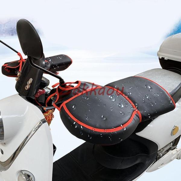 バイク用手袋 バイクハンドルカバー 防水防風 ハンドルウォーマー バイク防寒カバー 電動自転車防風カ...