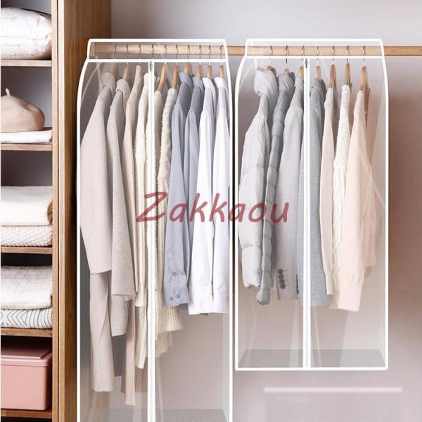 衣装カバー 洋服カバー まとめてタイプ ホコリ防止 衣類収納 取り付け簡単 衣類カバー ウエアカバー...