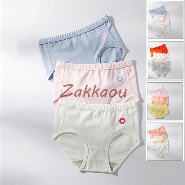 3枚セット 子供用パンツ パンティ 女の子 ブリーフ 女児 下着 ショーツ キッズ下着 インナー ガ...