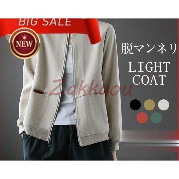 ブルゾン 長袖 ライトアウター レディース ジャケット 無地 スウェット アウター ショート丈 春 ...