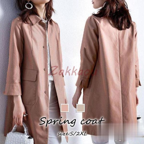 トレンチコート レディース 40代 ロングジャケット スプリングコート 春コート ゆったりアウター ...