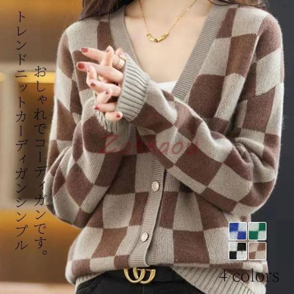 ニットカーディガン レディース 秋冬 40代 長袖 ニットトップス 配色 カーディガン セーター ゆ...