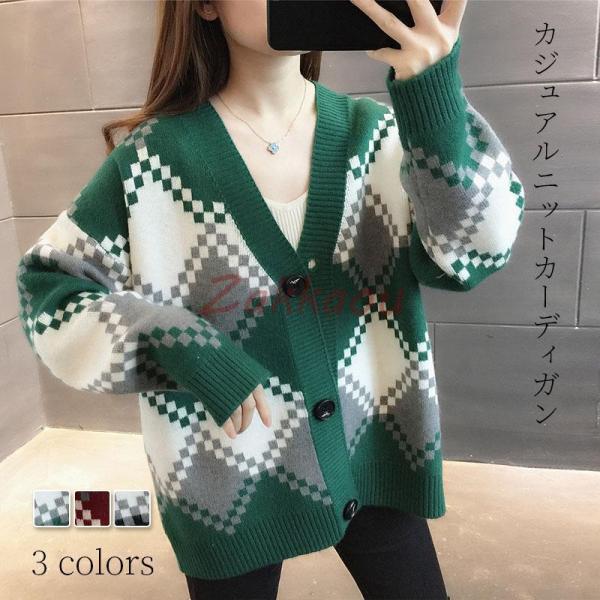 ニットカーディガン レディース 秋冬 40代 長袖 ニットトップス 幾何柄 カーディガン セーター ...