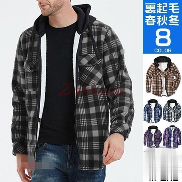 チェックシャツ メンズ ネルシャツ 裏起毛 厚手 防寒 長袖シャツ フード付き 暖かい 秋服 冬用 ...