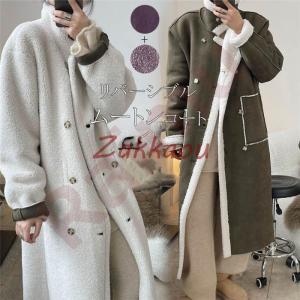 フワフワムートンコート レディース 冬 リバーシブルフェイクムートン