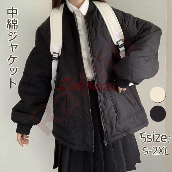 キルティングジャケット レディース 春秋 立ち襟 中綿 アウター キルティングコート 羽織り 上着 ...