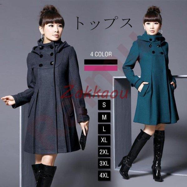 コート レディース アウター トップス 長袖 帽子付き ポケット付き 膝丈 ロング丈 体型カバー 着...