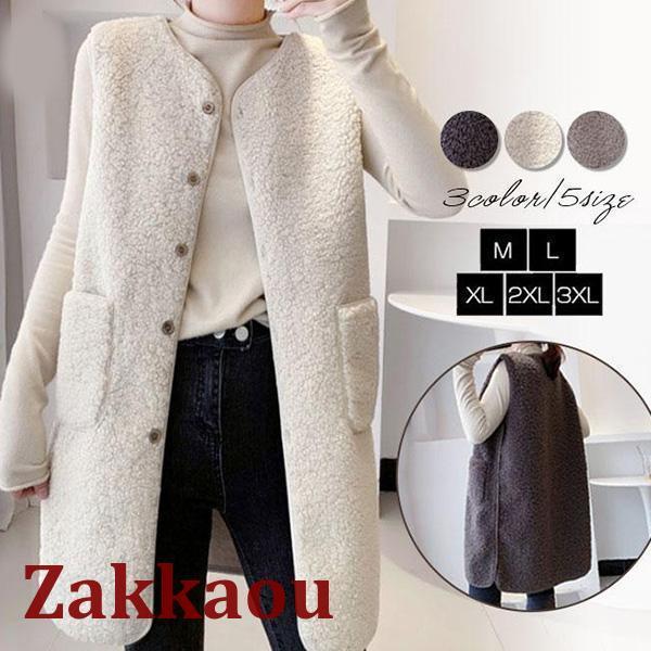 ボアベスト レディース ジャケット アウター チョッキ ロング フリースベスト ジレ 前開き もこも...