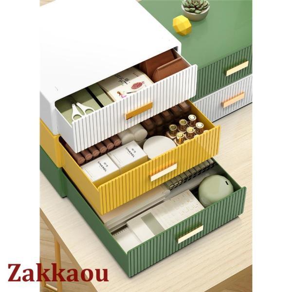 収納ボックス 卓上収納 引き出し DIY組み合わせ式 小物収納 収納ケース おしゃれ 日用品雑貨 大...