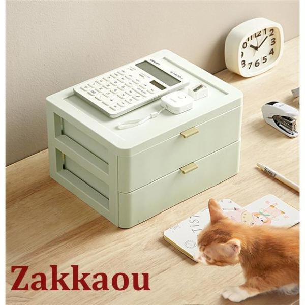 収納ボックス 卓上収納 引き出し 3段 小物収納 収納ケース おしゃれ 日用品雑貨 大容量 化粧品 ...