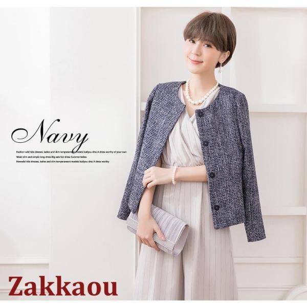 スーツ ジャケット レディース ノーカラー セレモニースーツ カジュアル 卒業式 ママスーツ 入園式...